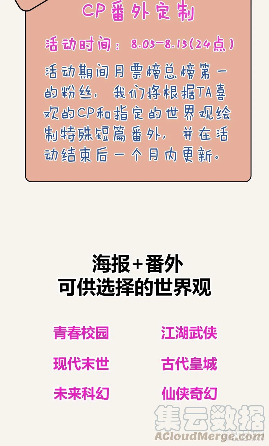 805韩漫全集-第0348话 儿子永远是儿子无删减无遮挡章节图片 