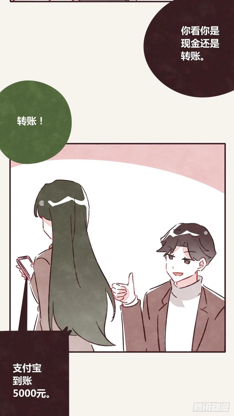 805韩漫全集-第0349话 新生活无删减无遮挡章节图片 