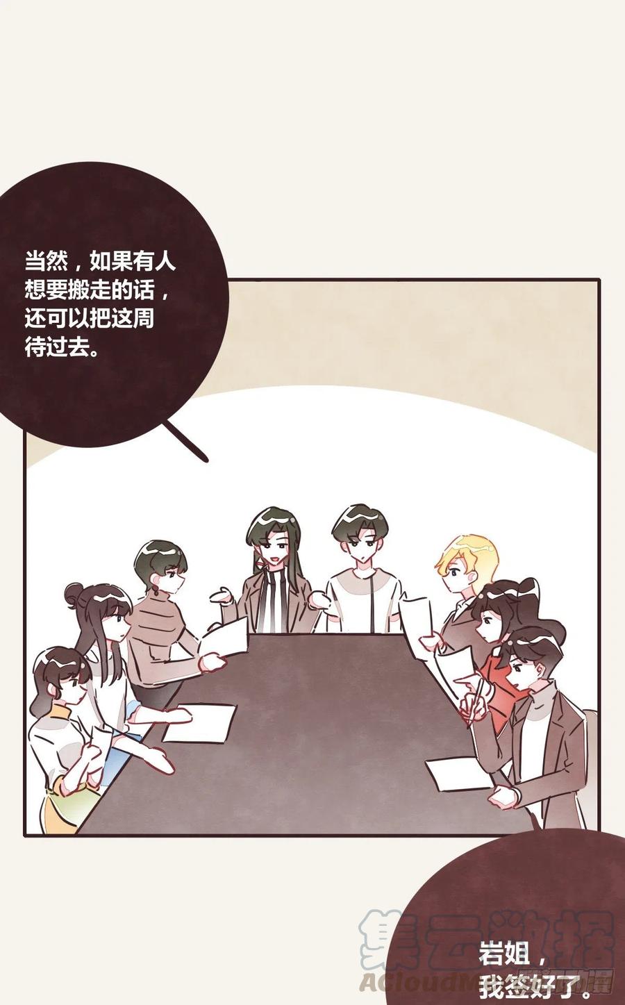 805韩漫全集-第0349话 新生活无删减无遮挡章节图片 