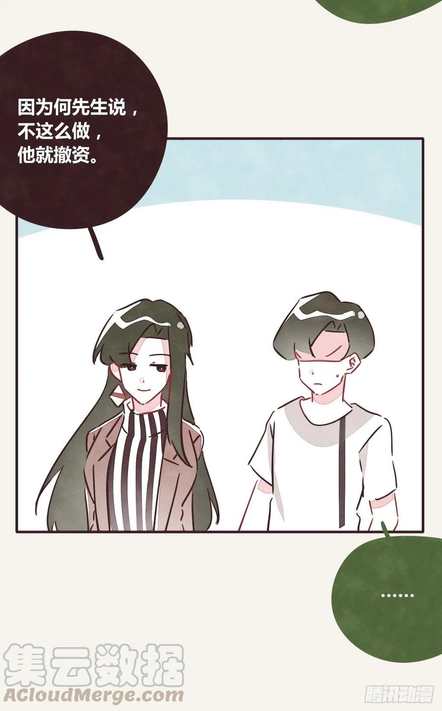 805韩漫全集-第0349话 新生活无删减无遮挡章节图片 