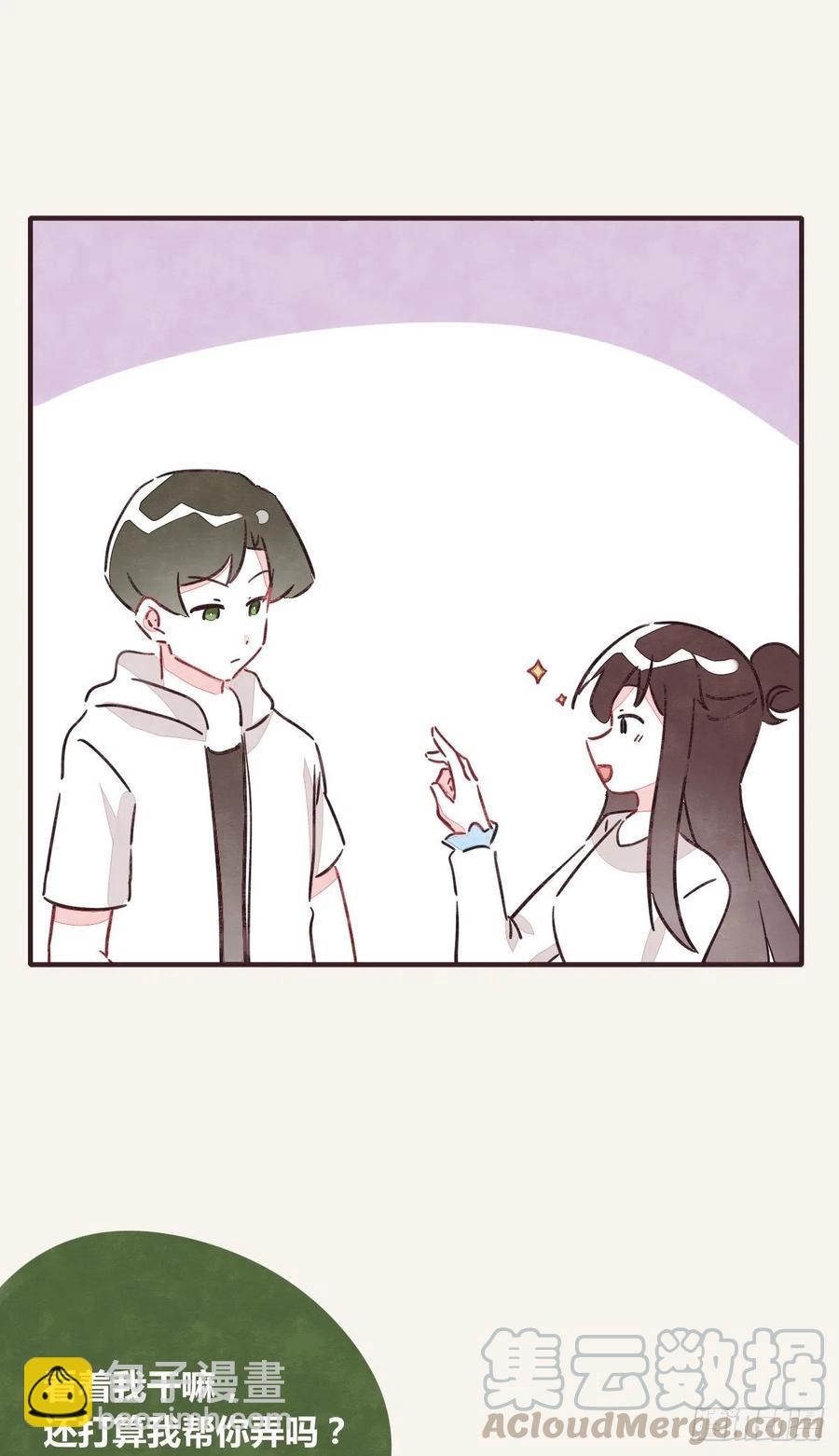805韩漫全集-第0350话 少女情怀总是诗无删减无遮挡章节图片 