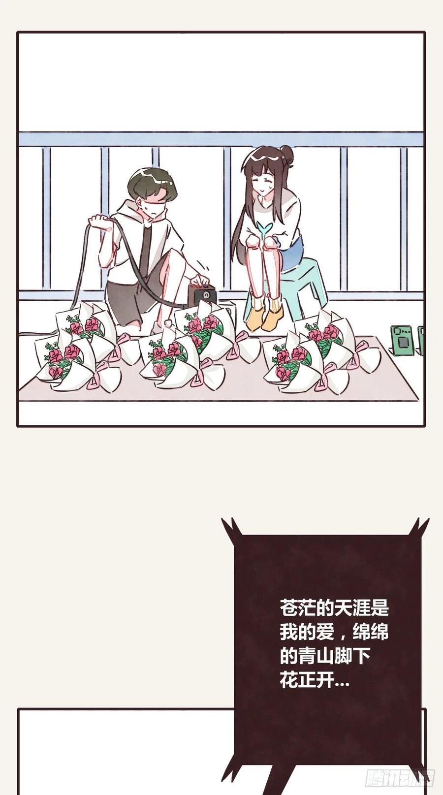 805韩漫全集-第0350话 少女情怀总是诗无删减无遮挡章节图片 