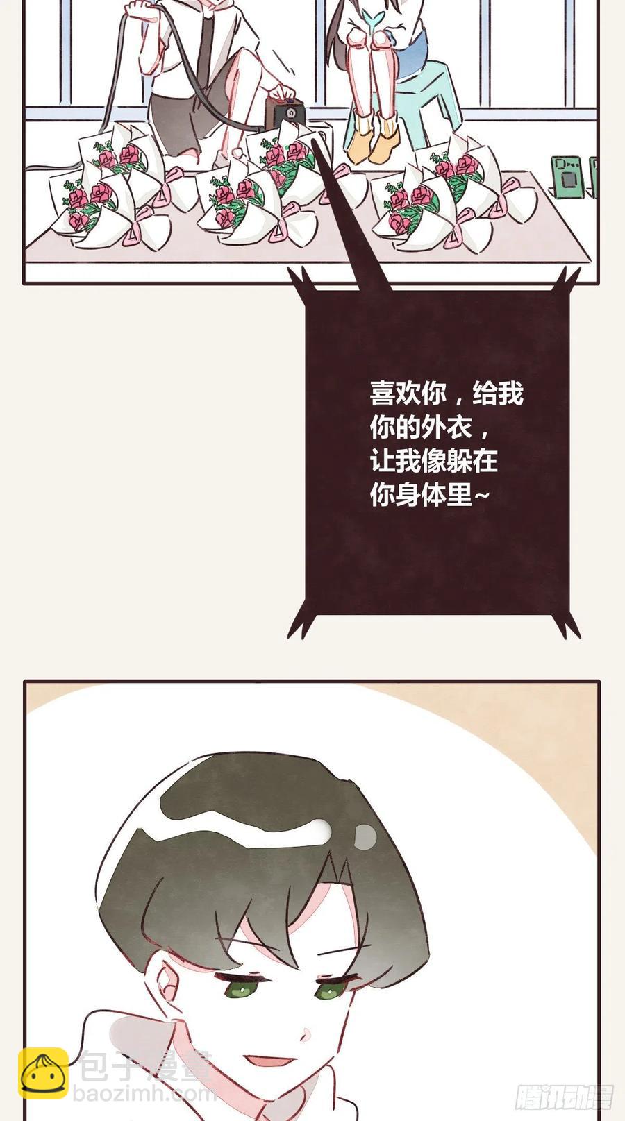 805韩漫全集-第0350话 少女情怀总是诗无删减无遮挡章节图片 