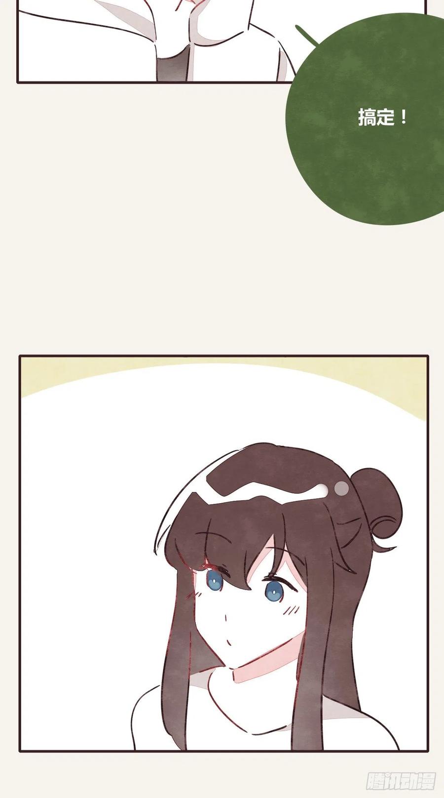 805韩漫全集-第0350话 少女情怀总是诗无删减无遮挡章节图片 
