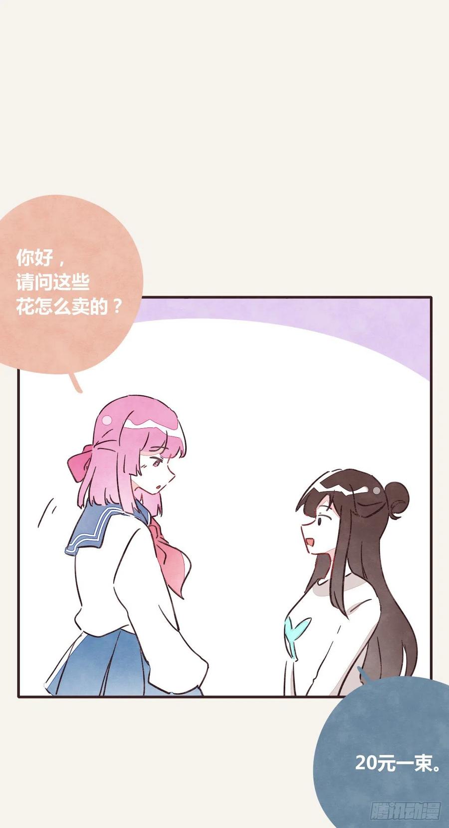 805韩漫全集-第0350话 少女情怀总是诗无删减无遮挡章节图片 