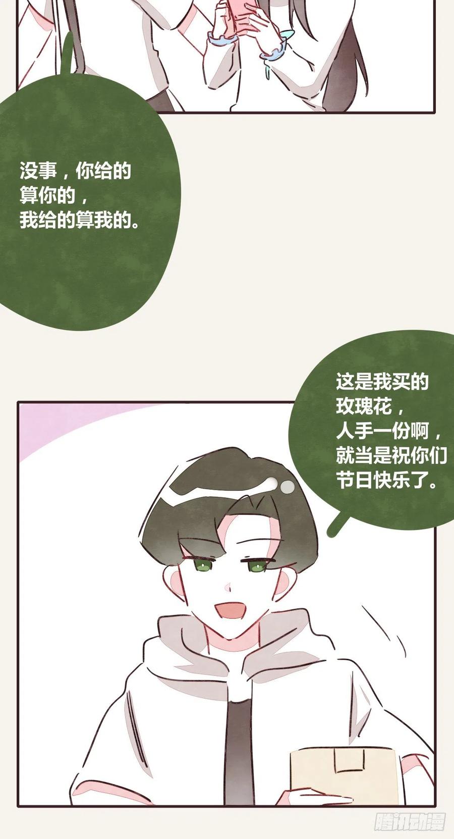 805韩漫全集-第0350话 少女情怀总是诗无删减无遮挡章节图片 