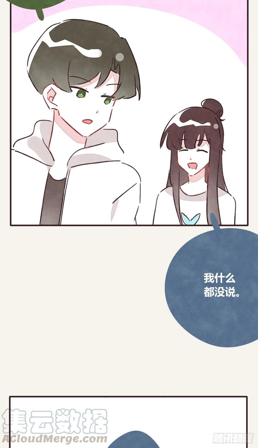 805韩漫全集-第0350话 少女情怀总是诗无删减无遮挡章节图片 