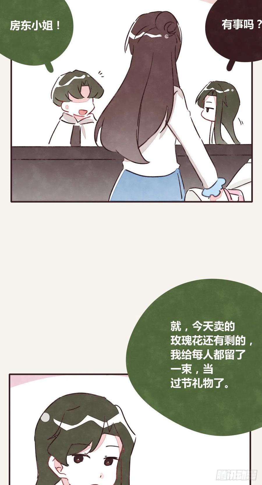 805韩漫全集-第0350话 少女情怀总是诗无删减无遮挡章节图片 