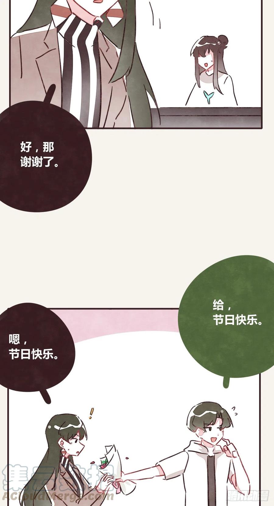 805韩漫全集-第0350话 少女情怀总是诗无删减无遮挡章节图片 