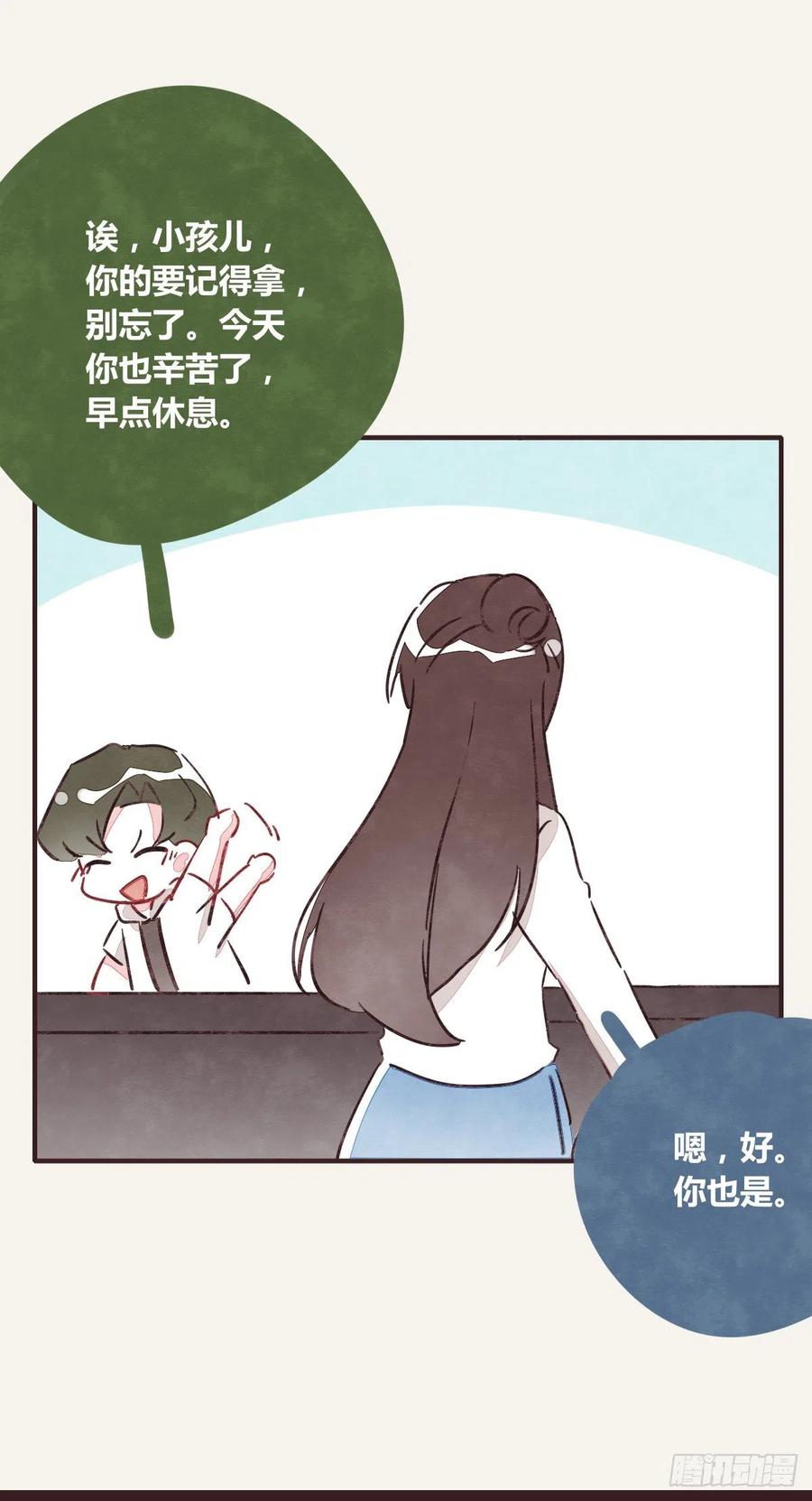 805韩漫全集-第0350话 少女情怀总是诗无删减无遮挡章节图片 
