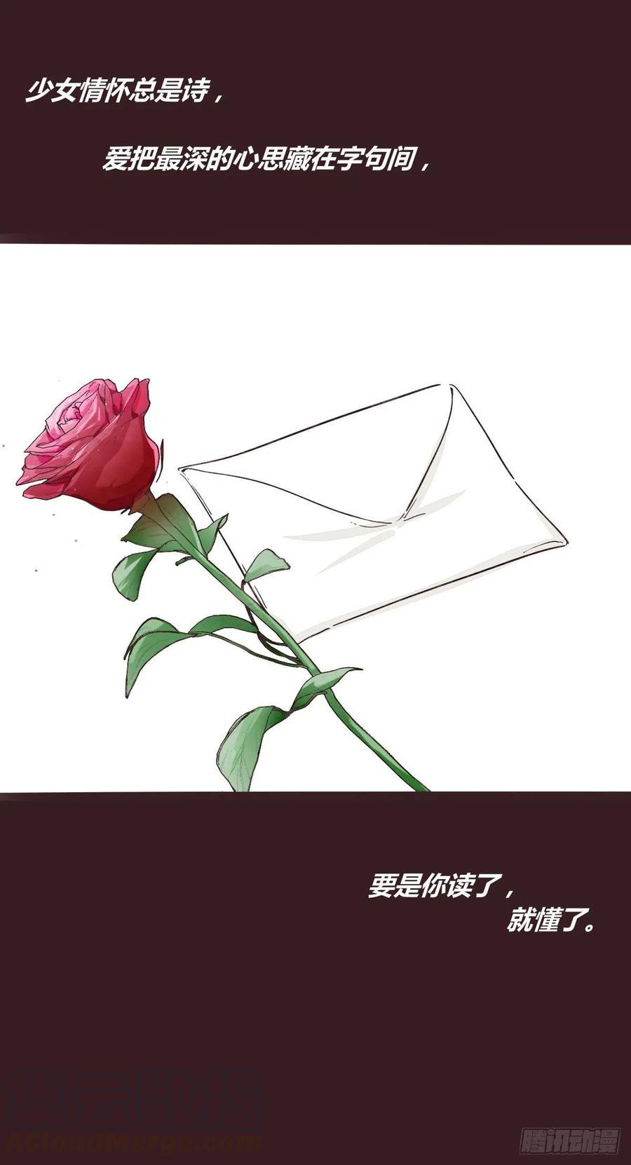 805韩漫全集-第0350话 少女情怀总是诗无删减无遮挡章节图片 