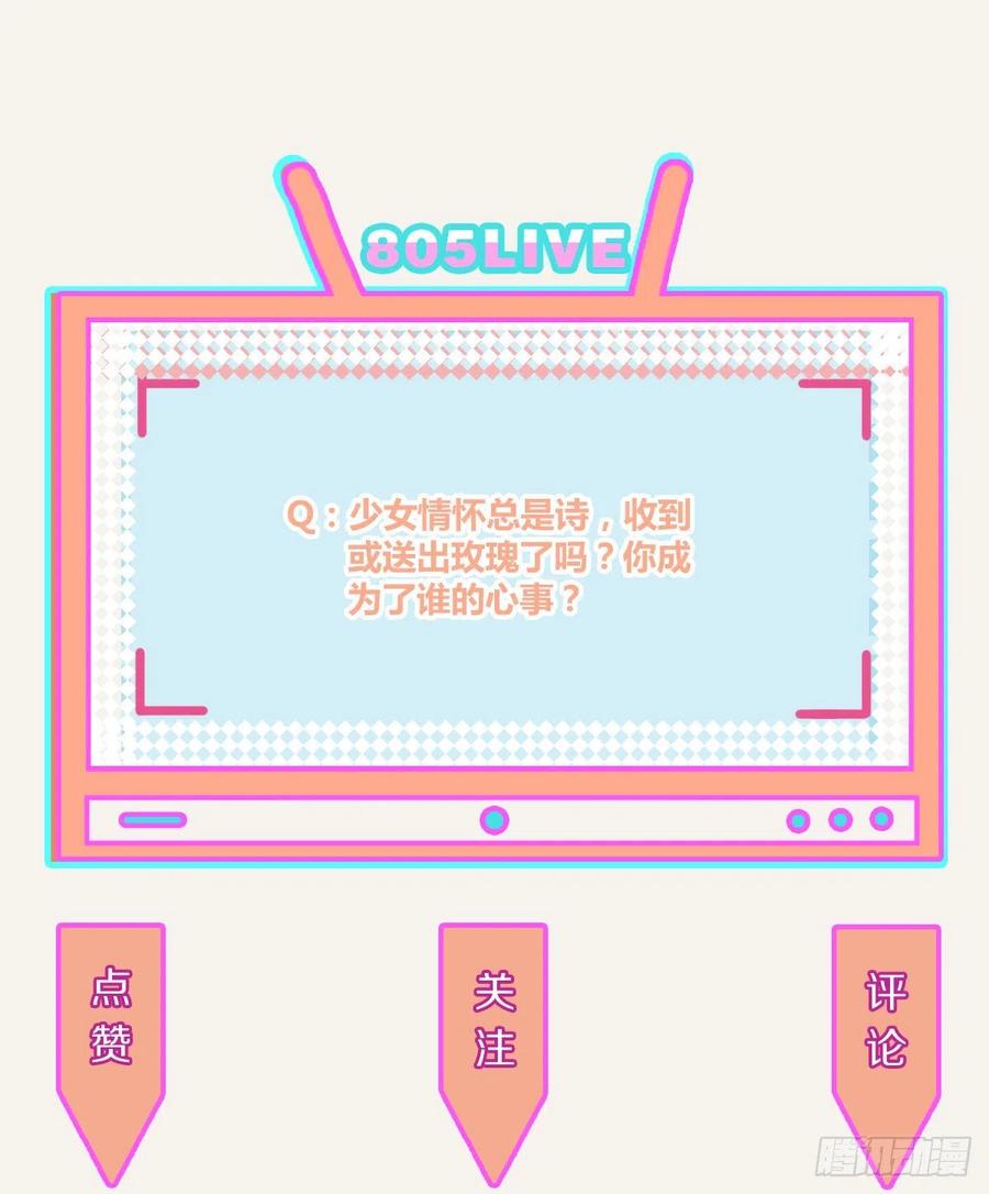 805韩漫全集-第0350话 少女情怀总是诗无删减无遮挡章节图片 