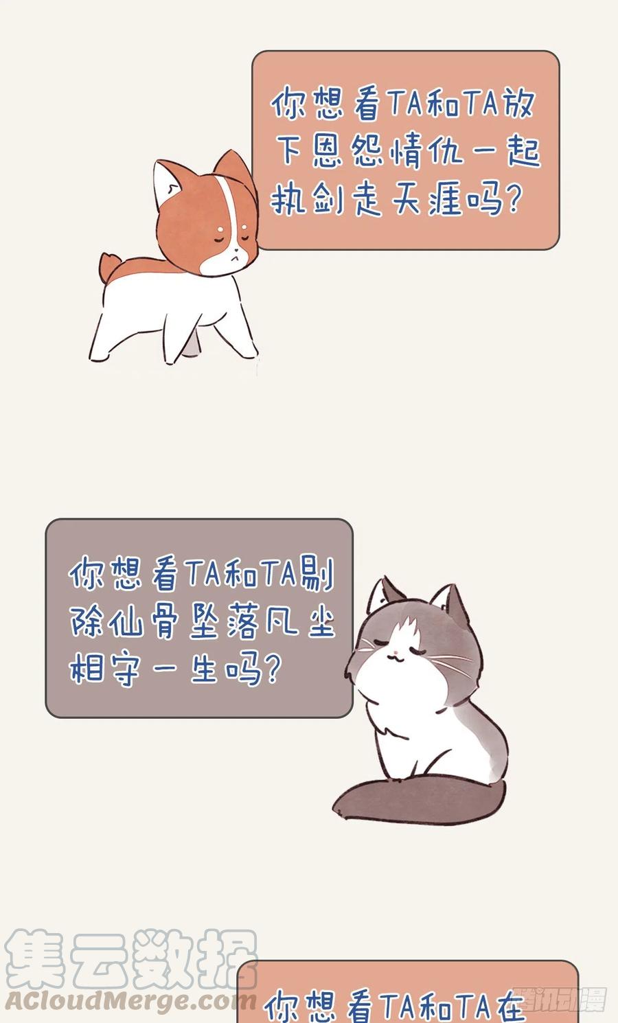 805韩漫全集-第0350话 少女情怀总是诗无删减无遮挡章节图片 