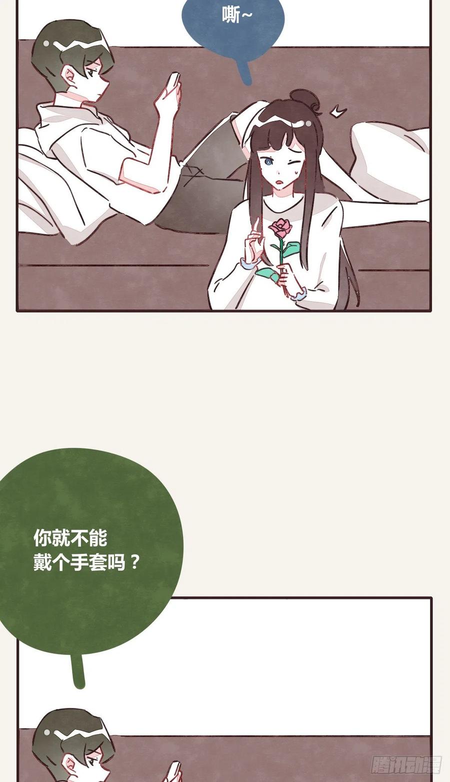 805韩漫全集-第0350话 少女情怀总是诗无删减无遮挡章节图片 
