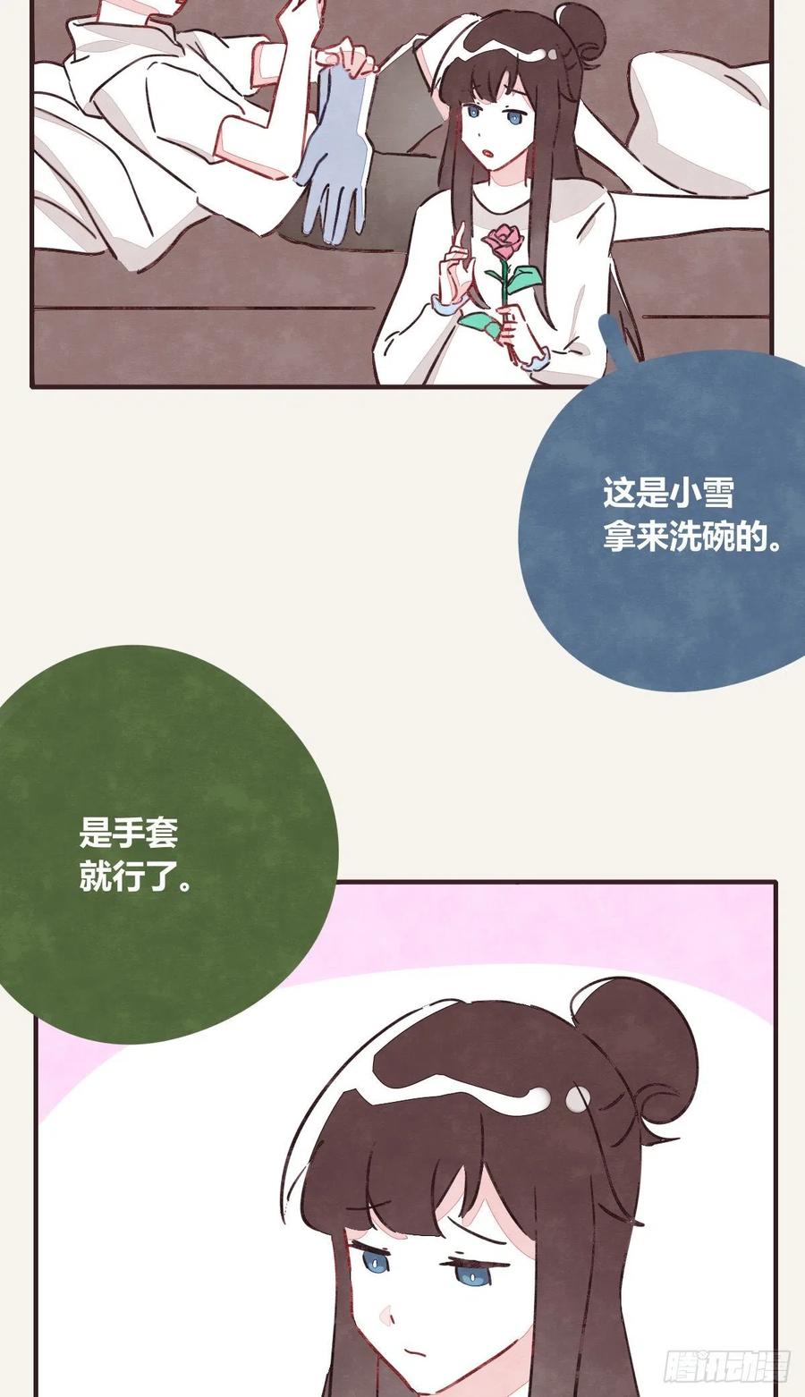 805韩漫全集-第0350话 少女情怀总是诗无删减无遮挡章节图片 