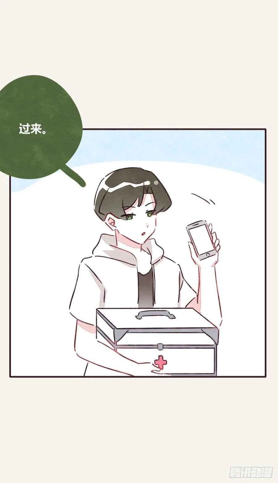 805韩漫全集-第0350话 少女情怀总是诗无删减无遮挡章节图片 