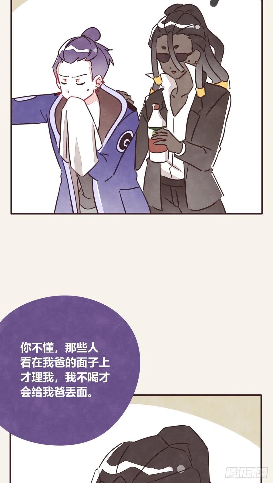 805韩漫全集-第0351话 富二代们（一）无删减无遮挡章节图片 