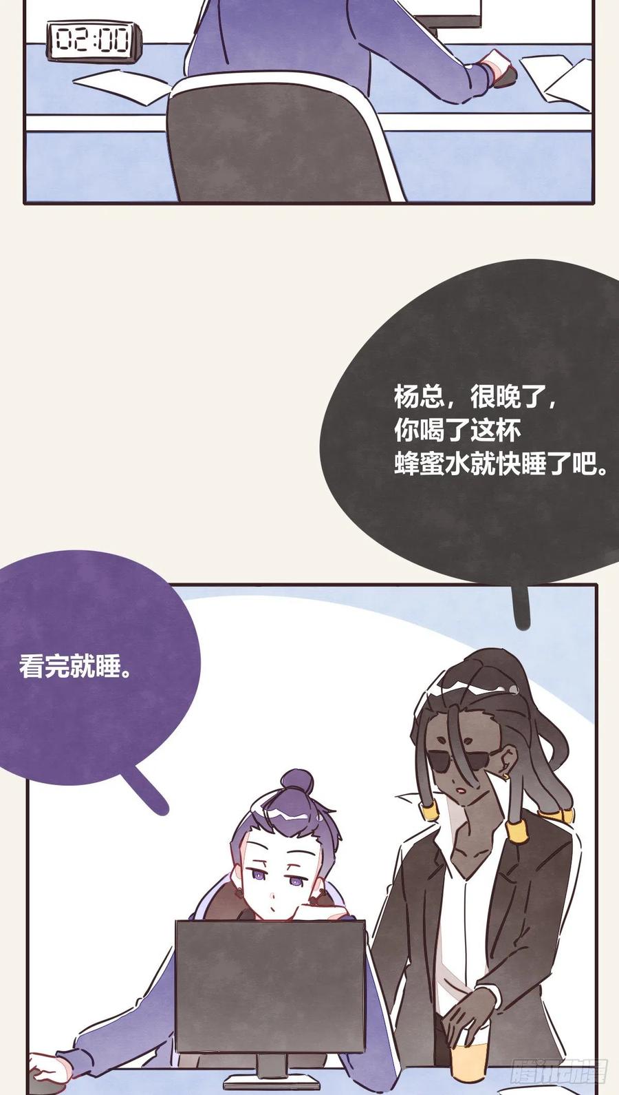 805韩漫全集-第0351话 富二代们（一）无删减无遮挡章节图片 