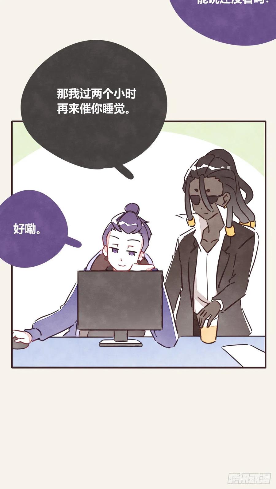 805韩漫全集-第0351话 富二代们（一）无删减无遮挡章节图片 
