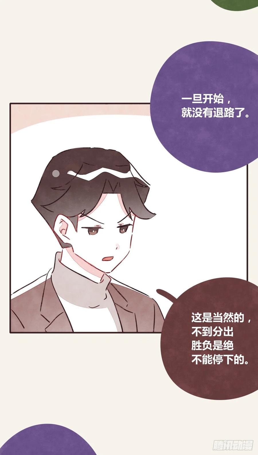 805韩漫全集-第0351话 富二代们（一）无删减无遮挡章节图片 