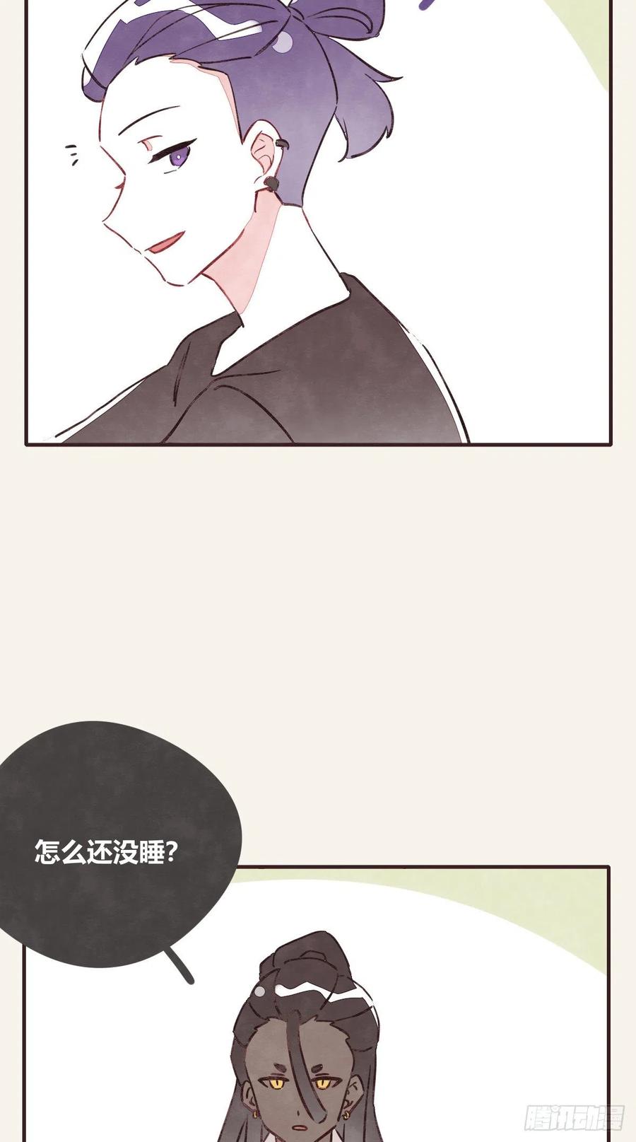 805韩漫全集-第0351话 富二代们（一）无删减无遮挡章节图片 