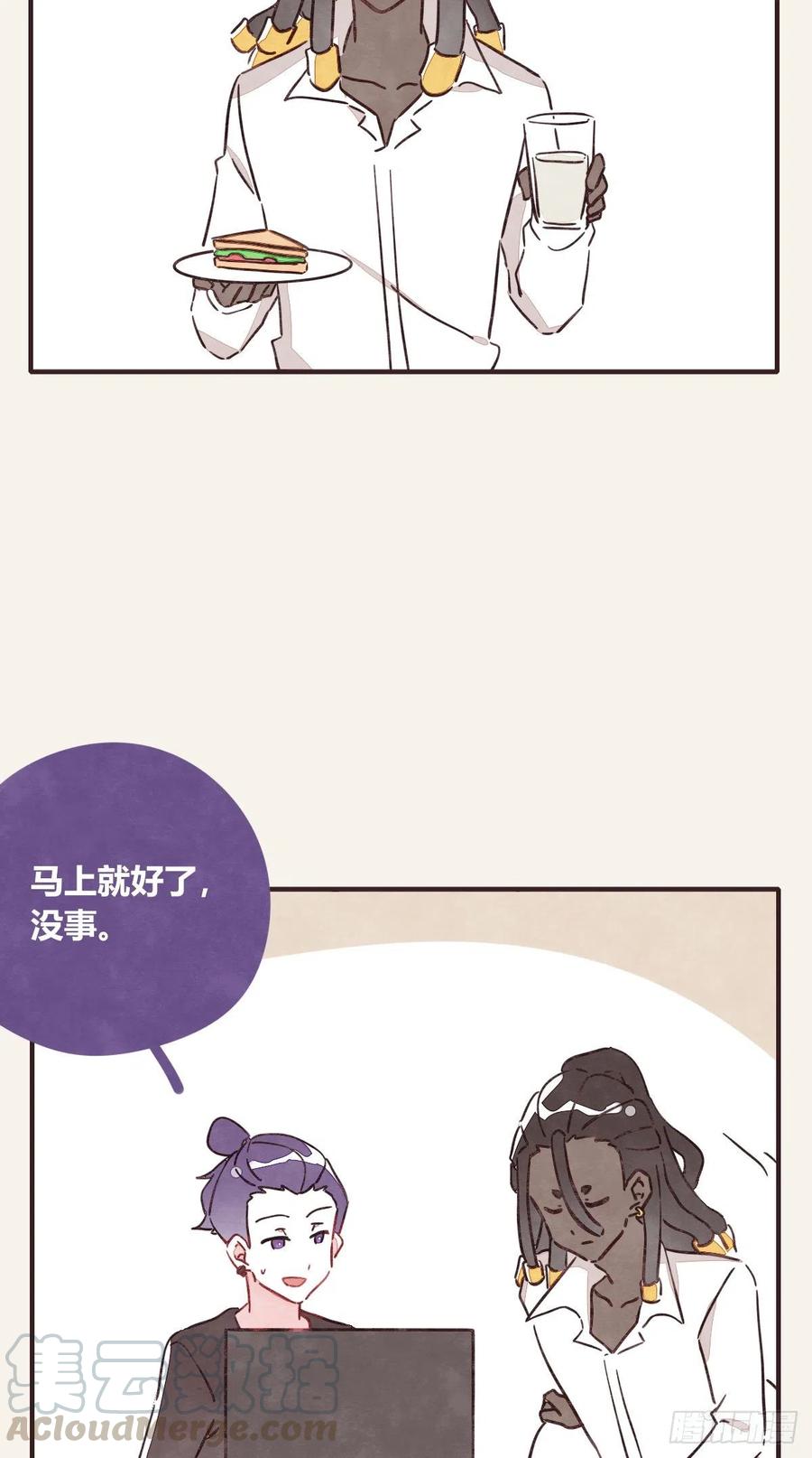 805韩漫全集-第0351话 富二代们（一）无删减无遮挡章节图片 