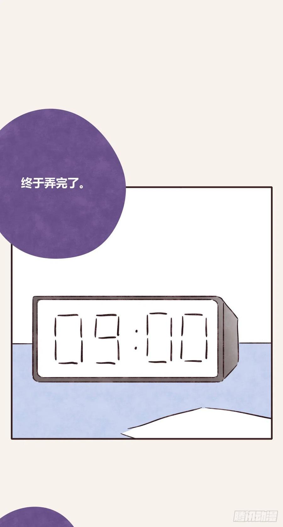 805韩漫全集-第0351话 富二代们（一）无删减无遮挡章节图片 