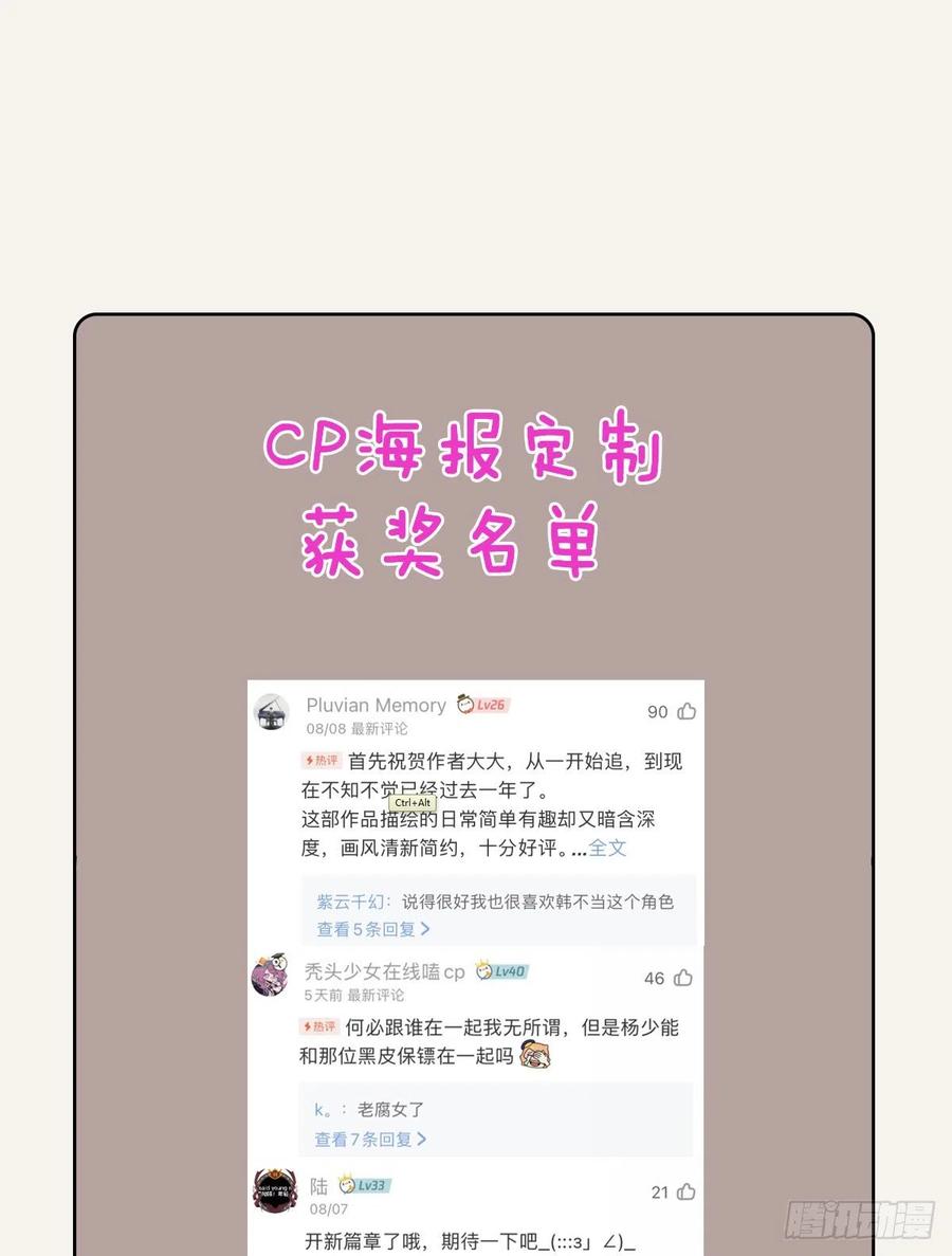 805韩漫全集-第0351话 富二代们（一）无删减无遮挡章节图片 