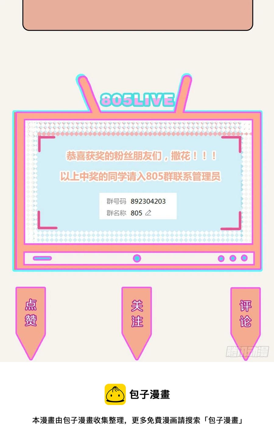 805韩漫全集-第0351话 富二代们（一）无删减无遮挡章节图片 