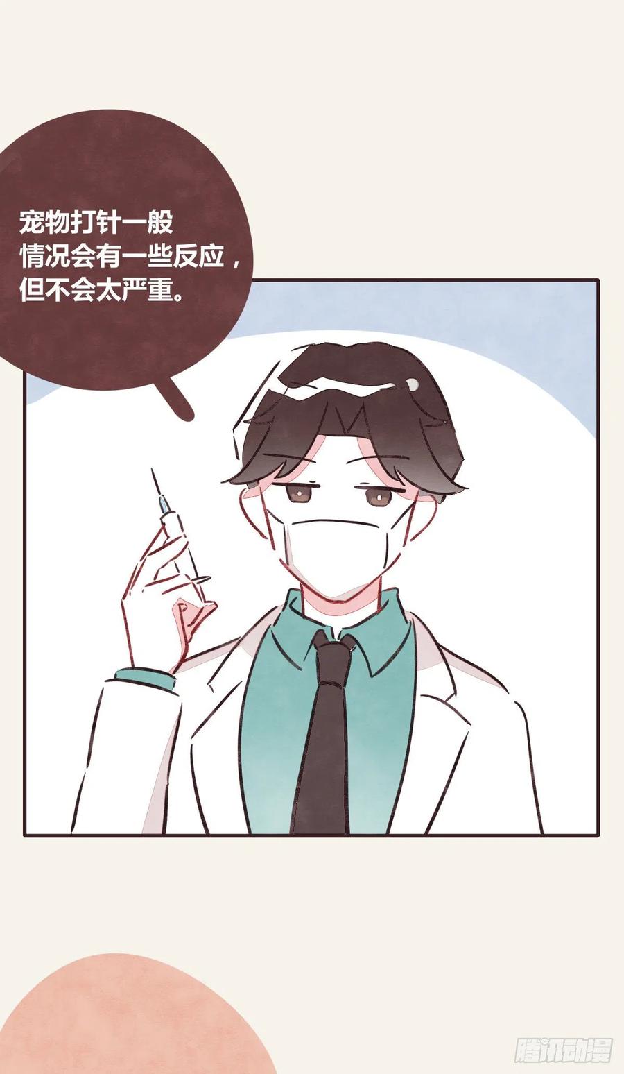 805韩漫全集-第0352话 富二代们（二）无删减无遮挡章节图片 