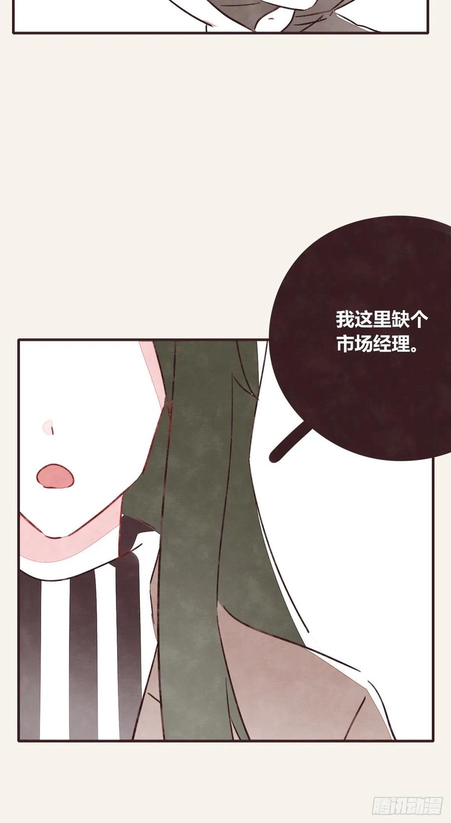 805韩漫全集-第0352话 富二代们（二）无删减无遮挡章节图片 