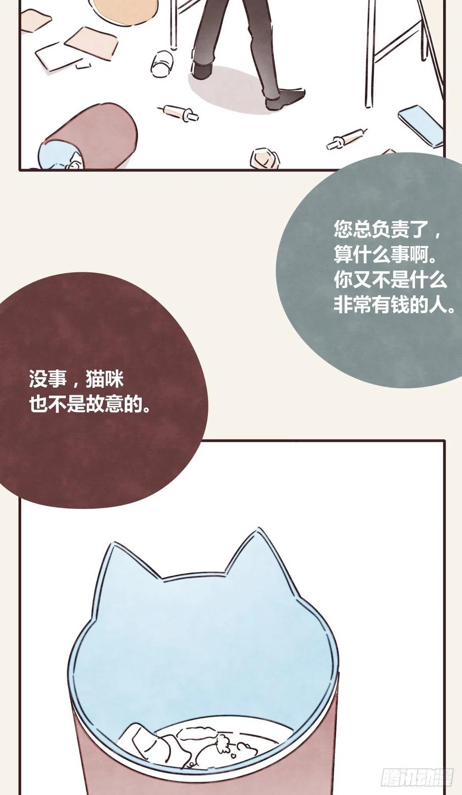 805韩漫全集-第0352话 富二代们（二）无删减无遮挡章节图片 