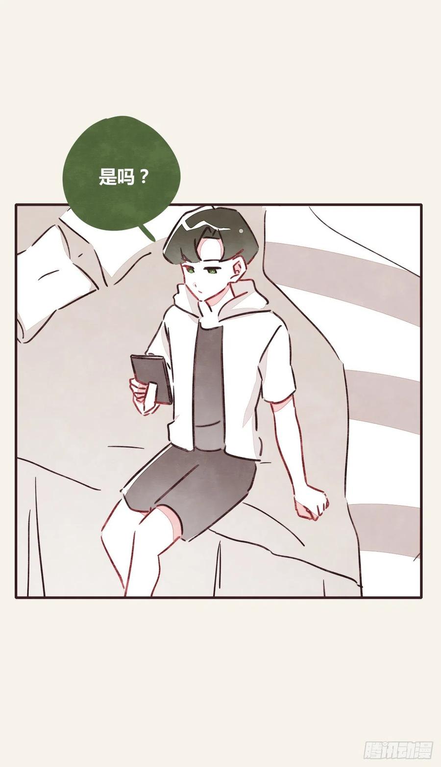 805韩漫全集-第0353话 勇敢尝试无删减无遮挡章节图片 