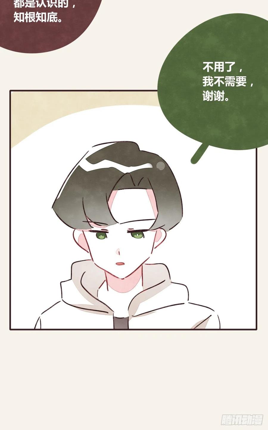 805韩漫全集-第0353话 勇敢尝试无删减无遮挡章节图片 