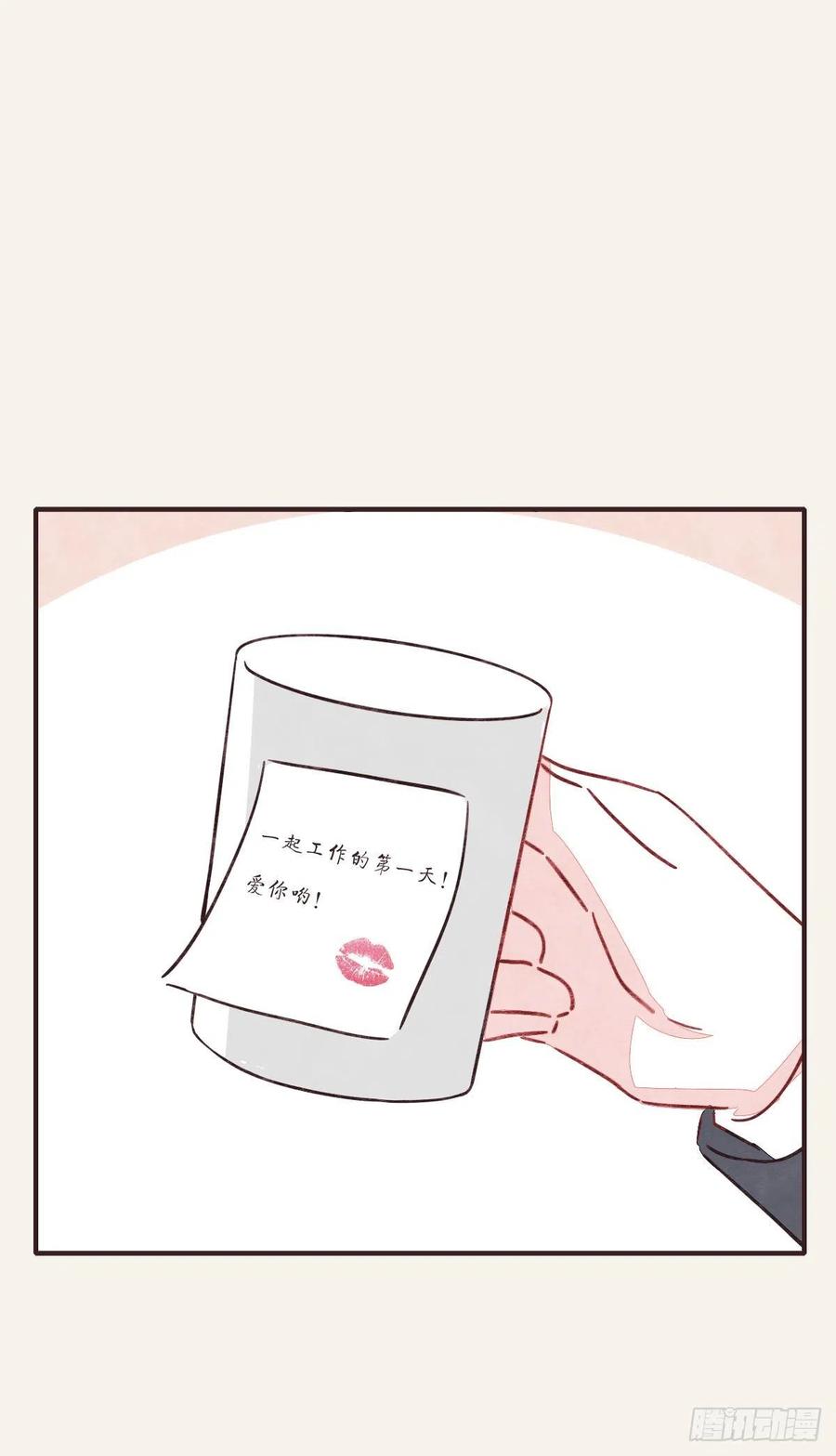805韩漫全集-第0354话 上班啦！无删减无遮挡章节图片 