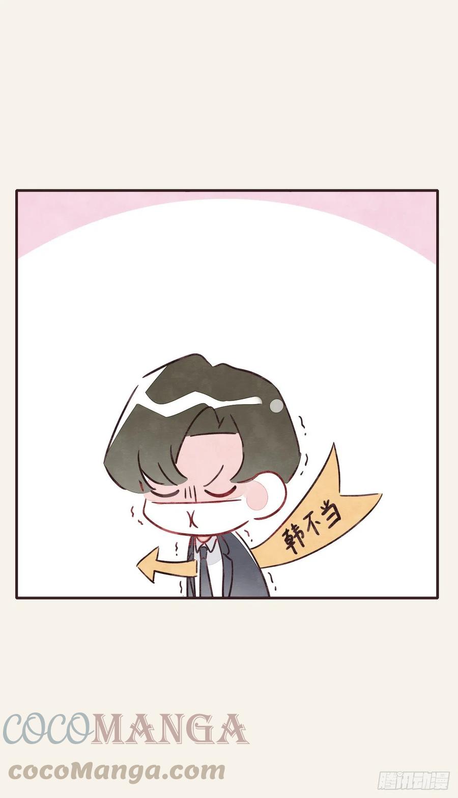 805韩漫全集-第0354话 上班啦！无删减无遮挡章节图片 