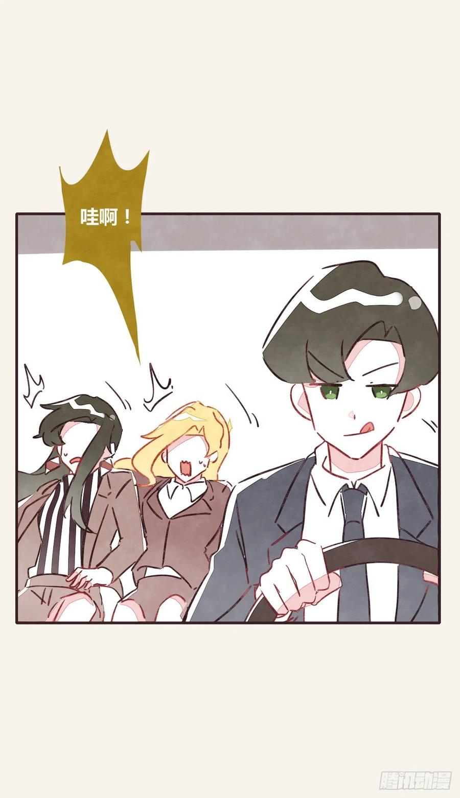 805韩漫全集-第0354话 上班啦！无删减无遮挡章节图片 