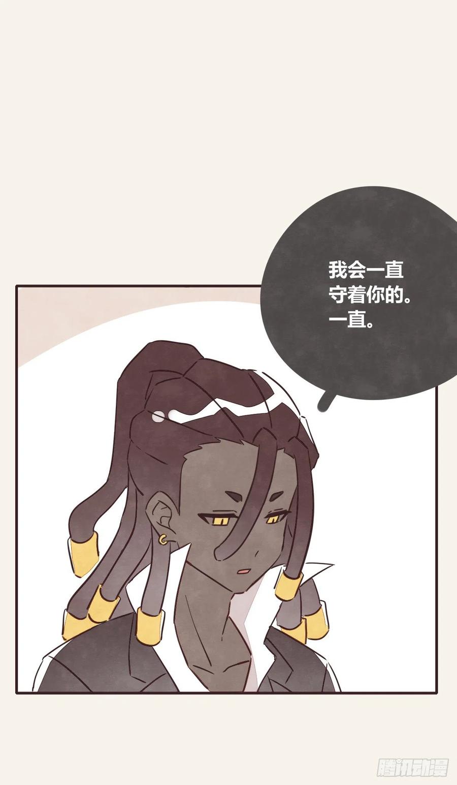 805韩漫全集-第0355话 飞跃杨生日快乐无删减无遮挡章节图片 