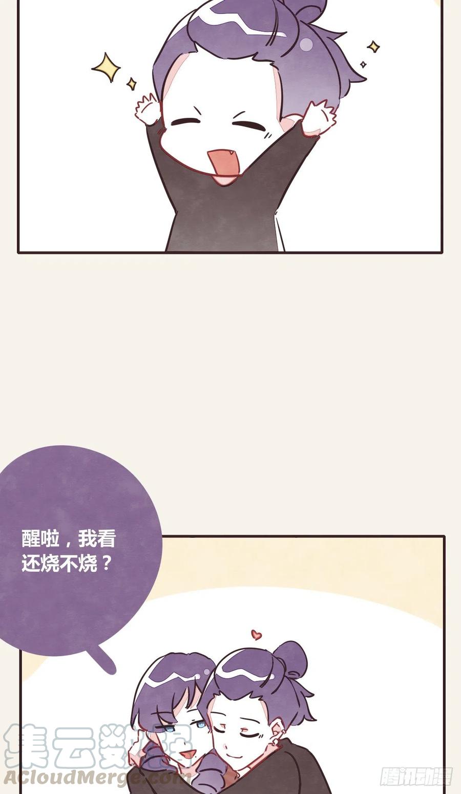 805韩漫全集-第0355话 飞跃杨生日快乐无删减无遮挡章节图片 