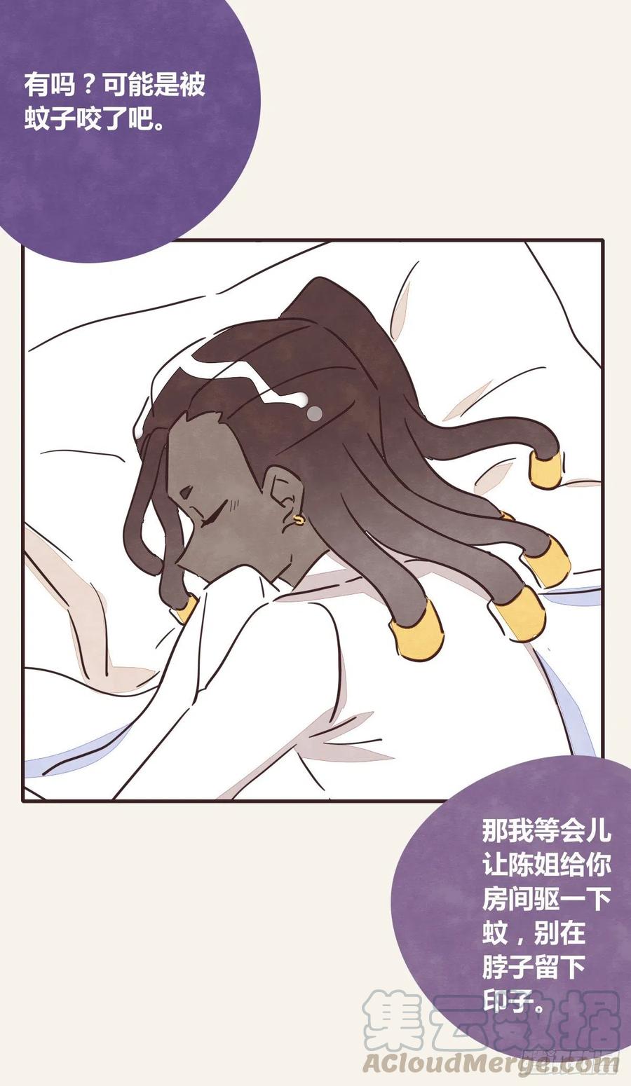 805韩漫全集-第0355话 飞跃杨生日快乐无删减无遮挡章节图片 
