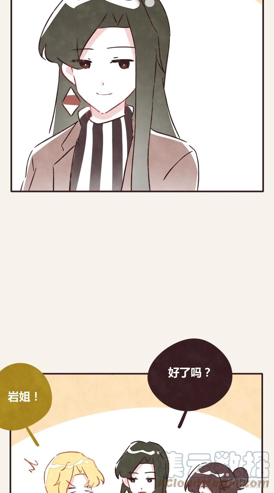 805韩漫全集-第0356话 人人皆社畜无删减无遮挡章节图片 