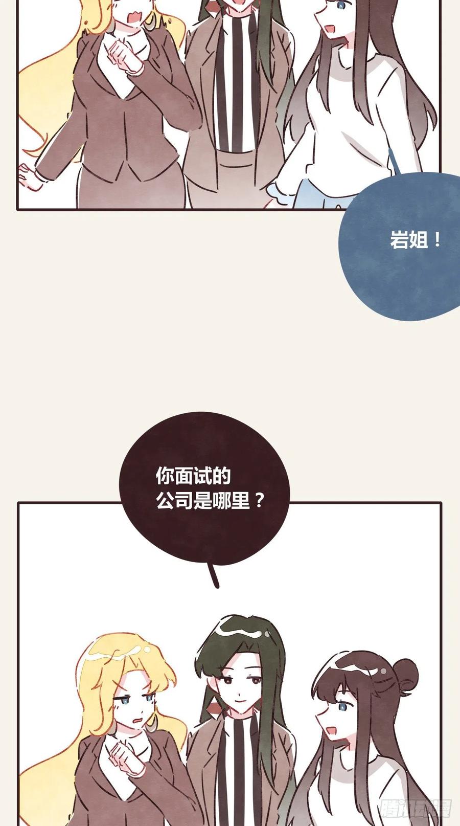 805韩漫全集-第0356话 人人皆社畜无删减无遮挡章节图片 