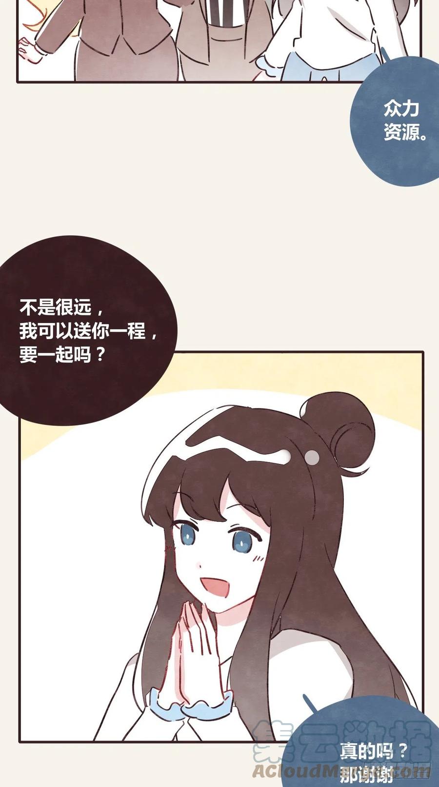 805韩漫全集-第0356话 人人皆社畜无删减无遮挡章节图片 