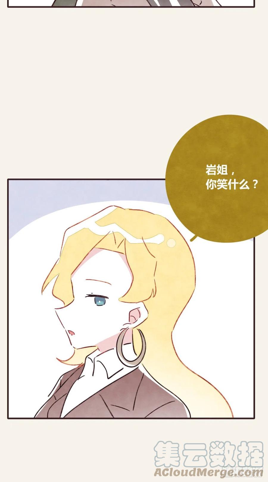 805韩漫全集-第0356话 人人皆社畜无删减无遮挡章节图片 