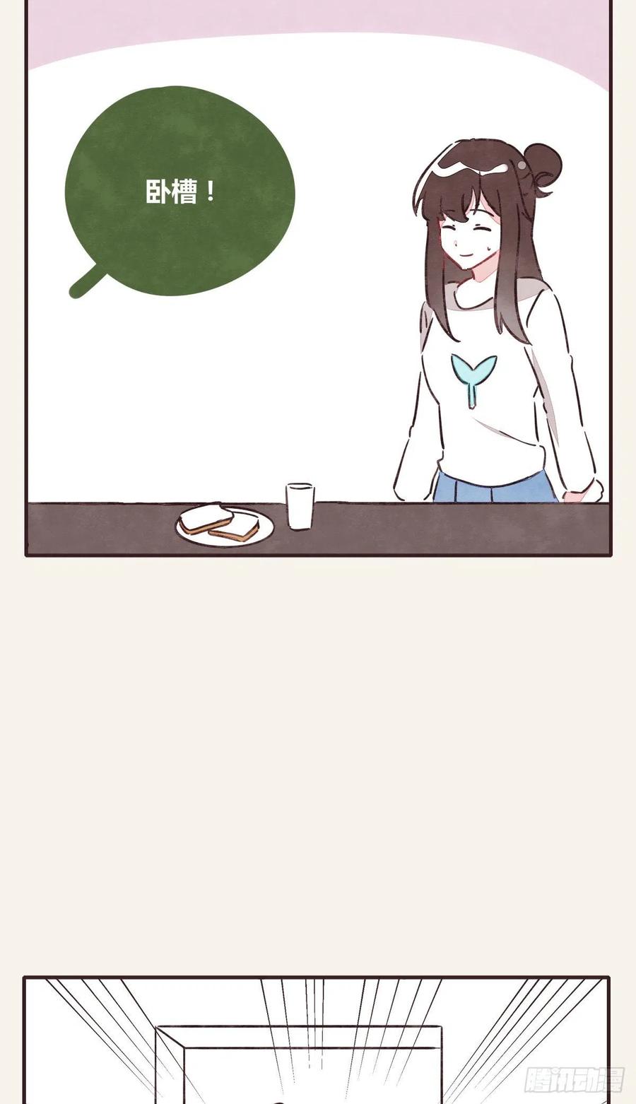 805韩漫全集-第0356话 人人皆社畜无删减无遮挡章节图片 