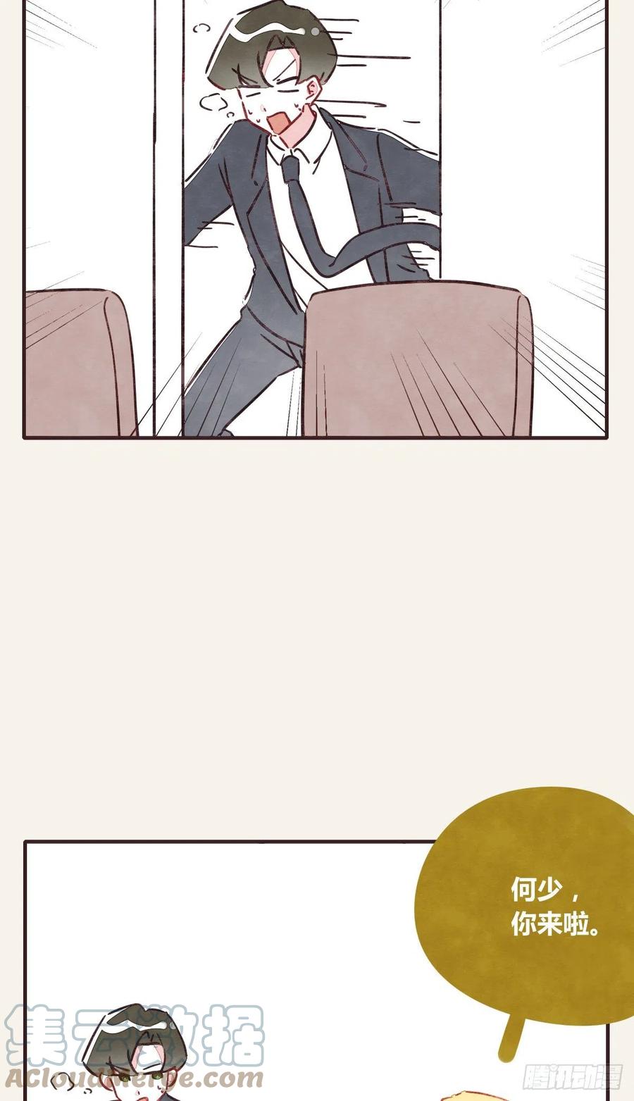 805韩漫全集-第0356话 人人皆社畜无删减无遮挡章节图片 