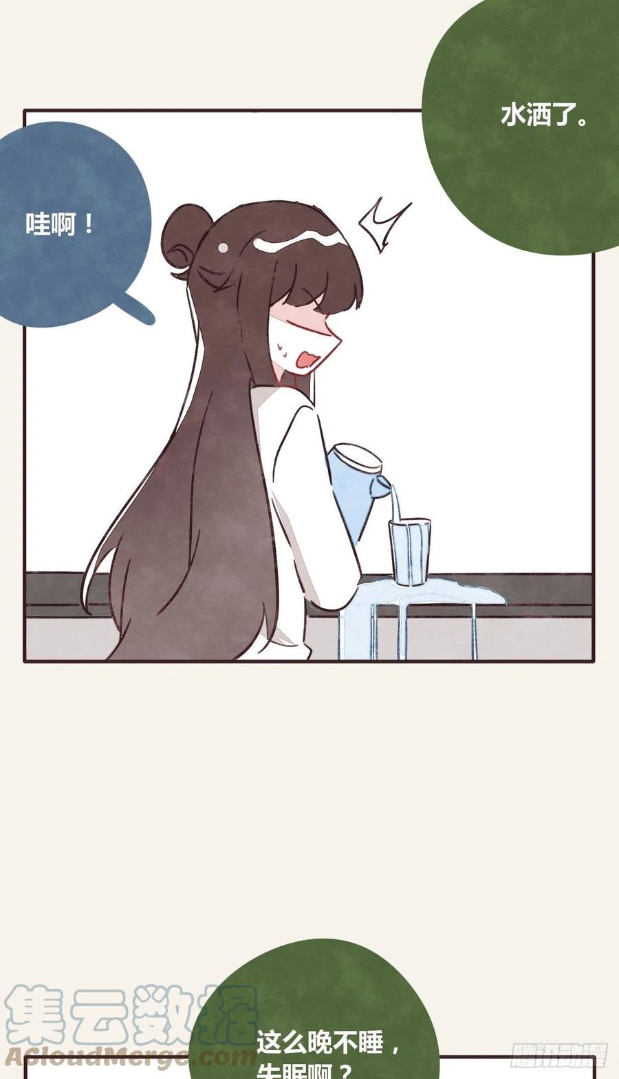 805韩漫全集-第0356话 人人皆社畜无删减无遮挡章节图片 