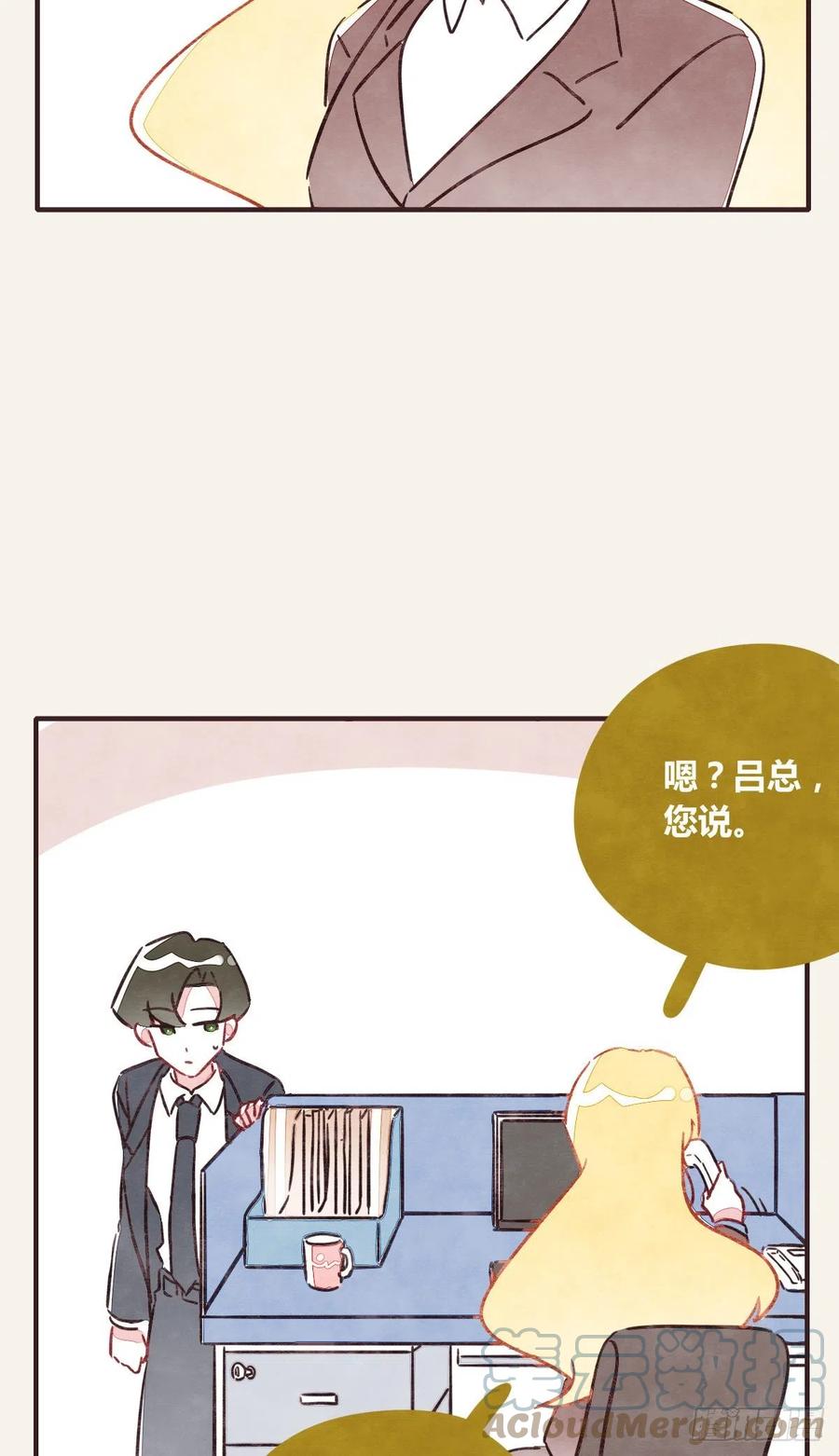 805韩漫全集-第0356话 人人皆社畜无删减无遮挡章节图片 