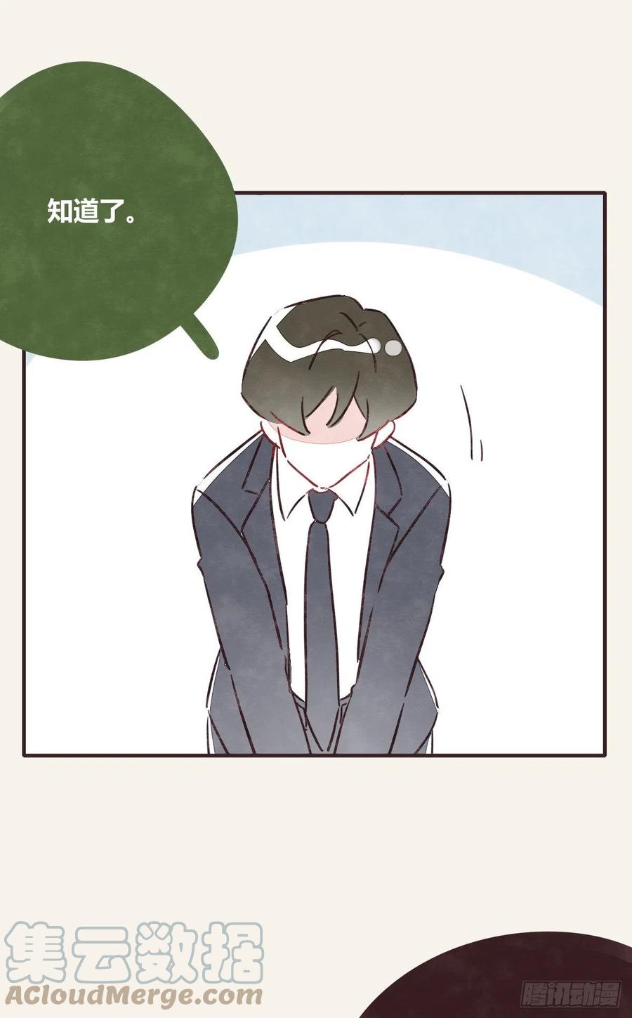805韩漫全集-第0356话 人人皆社畜无删减无遮挡章节图片 