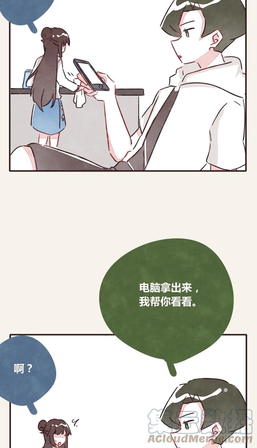 805韩漫全集-第0356话 人人皆社畜无删减无遮挡章节图片 